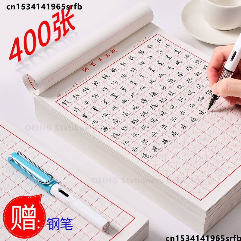 Chinese Calligraphy Practice Book - Copybook Cina Quaderon Kertas Khusus Dirancang