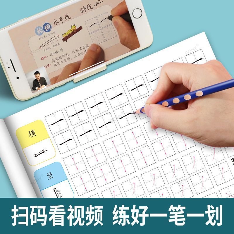4 set stiker praktek kaligrafi - Chinese Calligraphy Practice Book ulasan dan harga
