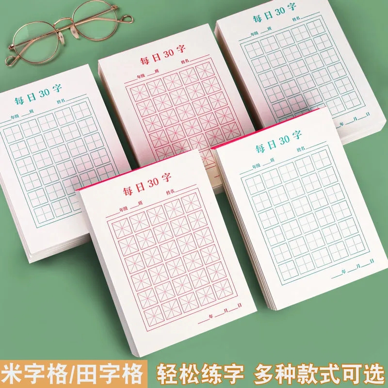 Baru 100 buah/set pena kaligra - Chinese Calligraphy Practice Book ulasan dan harga