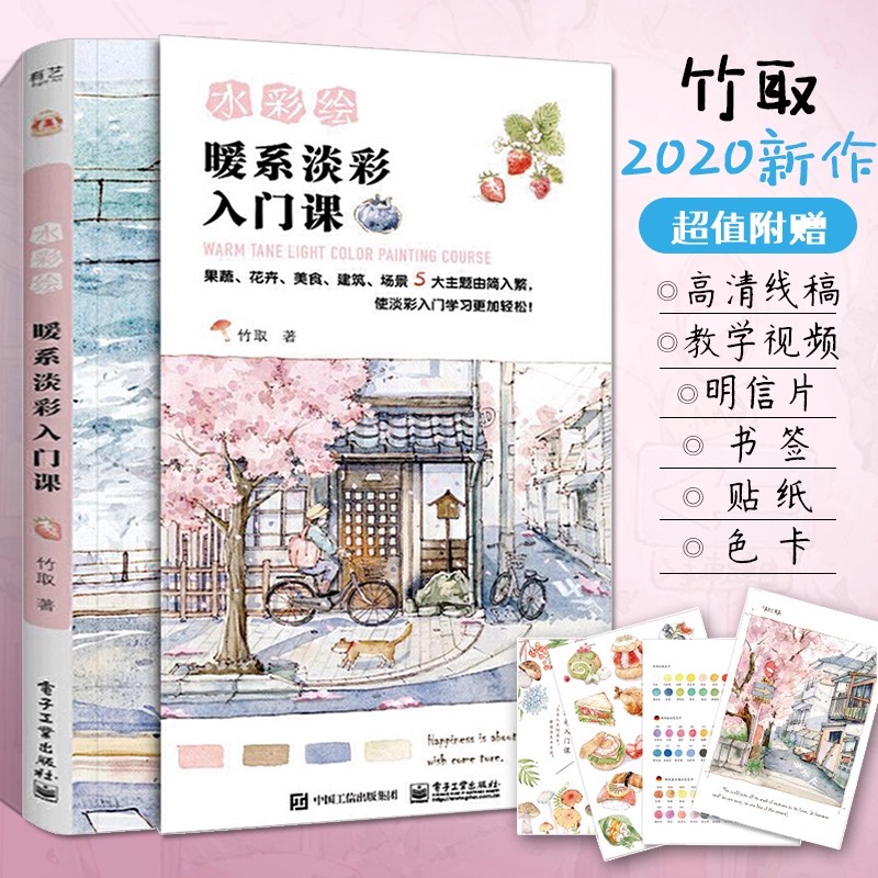 Buku Kursus Melukis Warna Tera - Chinese Calligraphy Practice Book ulasan dan harga