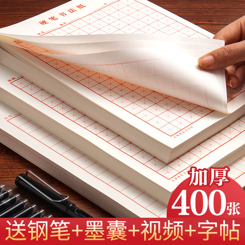 Copybook Cina Quaderon Kertas  - Chinese Calligraphy Practice Book ulasan dan harga