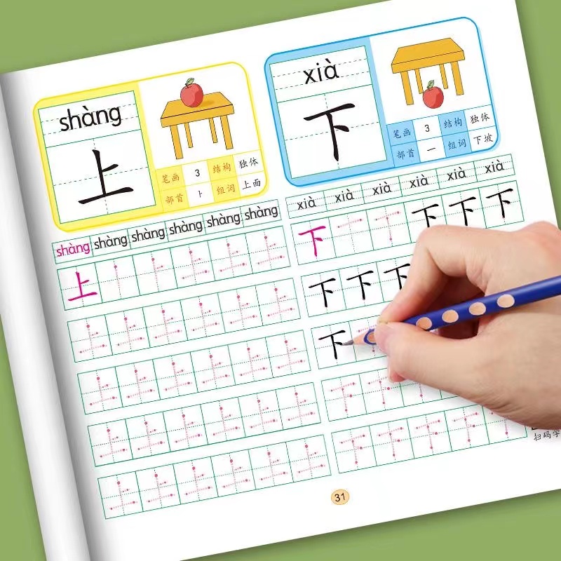 4 set stiker praktek kaligrafi - Chinese Calligraphy Practice Book ulasan dan harga