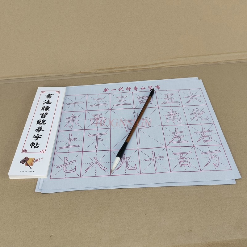 Kaligrafi notebook gambar air  - Chinese Calligraphy Practice Book ulasan dan harga